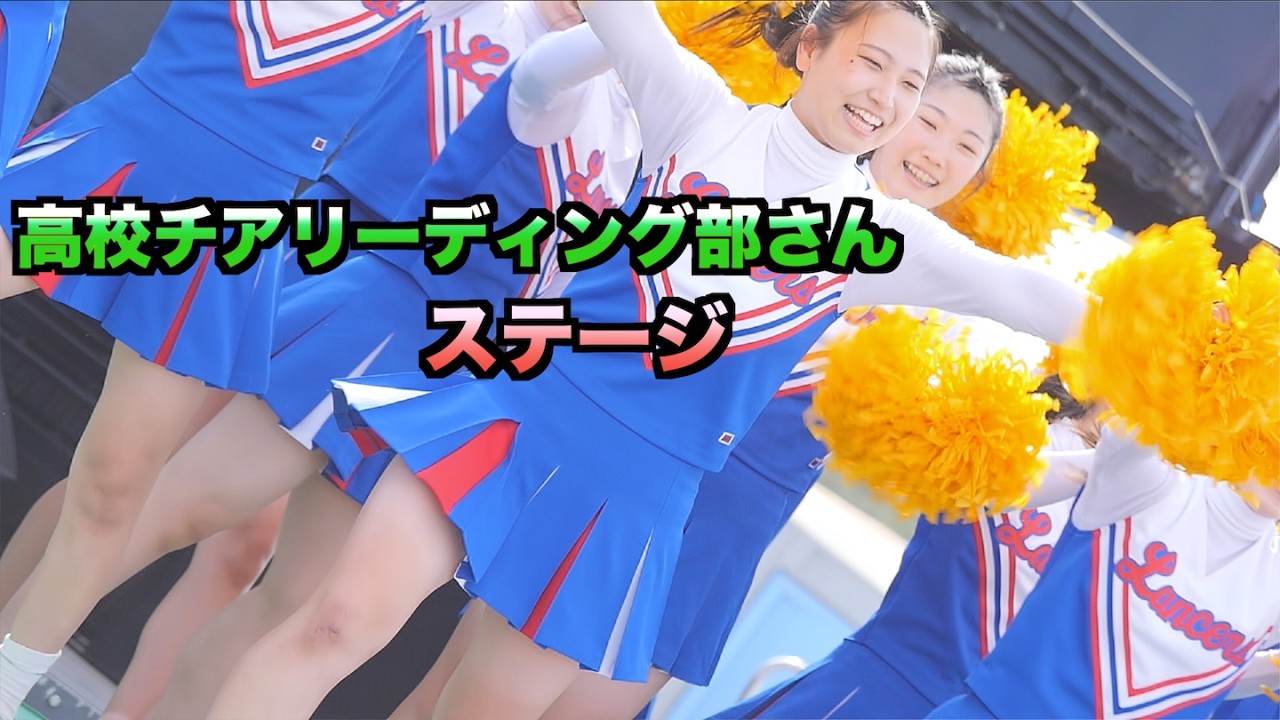 High School Cheerleading Squad Performing with Faith in Their