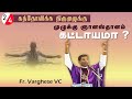 Dm  109     2  fr varghese vc elavur  st antony shrine avadi 270224