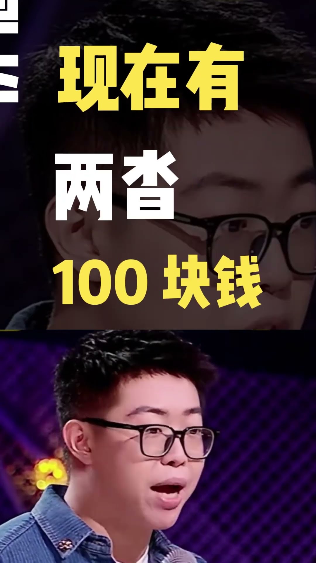守規矩的人最吃虧！