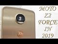 Motorola Z2 Force Review in 2019: Still worth it?