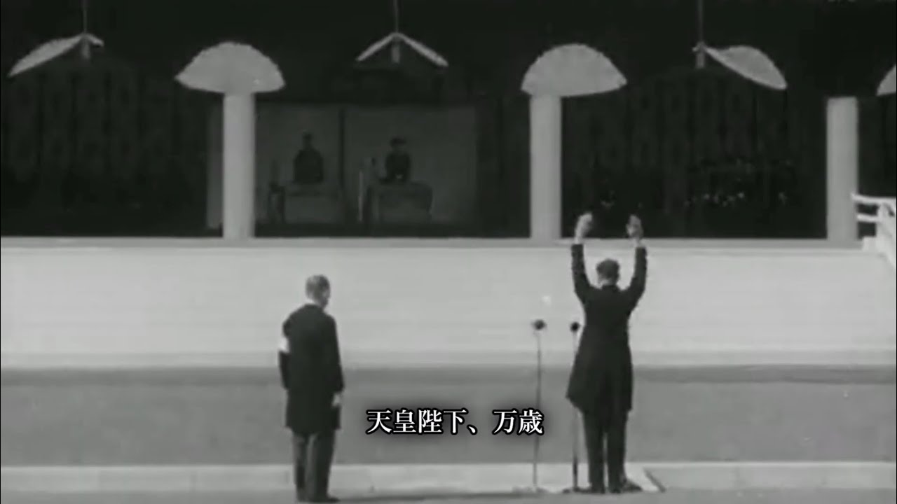 TENNO HEIKA BANZAI November 10, 1940（天皇陛下万歳） - YouTube