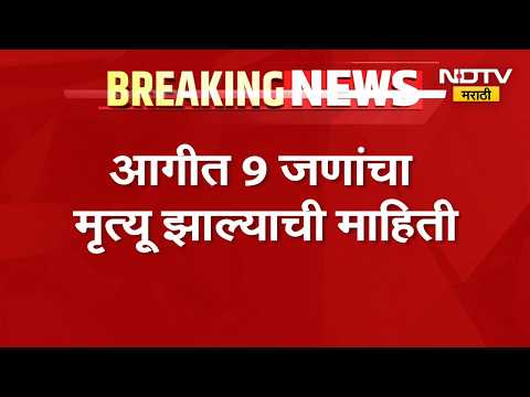 Double-decker bus catches fire । शॉर्ट सर्किटमुळे Delhi मधील ग्रेटर नोएडा भागात डबल डेकर बसला आग