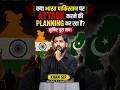 US Iran Conflict Update | Oil prices | Gas Price #warnews #warzone #usairanwar #shorts #shortsviral