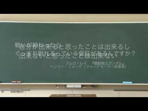 試験会場に持って行きたい名言集 Youtube