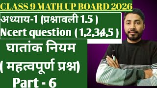 Class 9 Math Hindi medium Chapter 1 (Exercise 1.5) #ncert question (1, 2,3,4,5) By #Saurabh Sir L-6