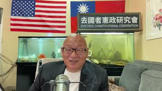 美丽心情  • 美国的主流媒体或者官网都夸大了中共的威胁，其实中国完全没实力威胁美国，可现在美国政府所做所为都把中国当成主要威胁，是不是美国政府的现实评估错啦？（20220203第2919期）