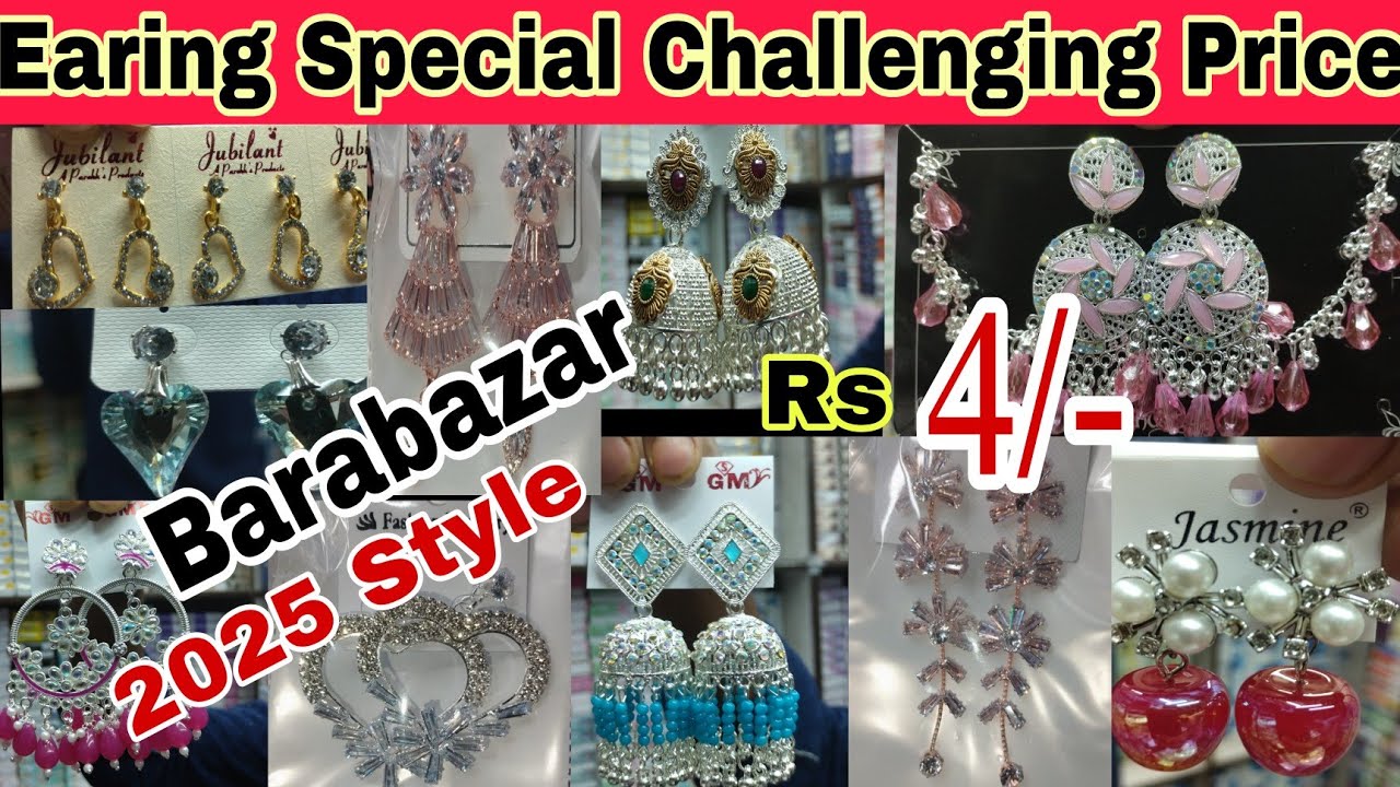 Цена производителя сережек @4 рупии в Калькутте II Оптовый рынок ювелирных изделий II КРУПНЫЙ ПОС...