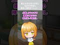 【2ch墓場まで持っていく話】義父が遺言状とは別に「自分の死後も義弟に援助すべし」と…#墓場まで持っていく話 ＃怖いスレ