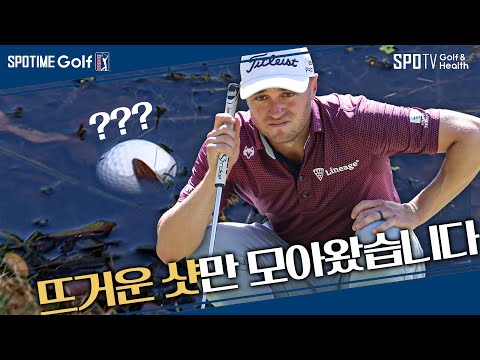 &amp;#39;배트 플립&amp;#39;이 아니고 &amp;#39;클럽 플립&amp;#39;이요? 4월 PGA투어 핫샷 모음.zip🔥ㅣSPOTIME GOLFㅣSPOTVG&amp;amp;H