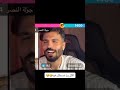 ق قسمة قسمة ونصيب اكسبلور