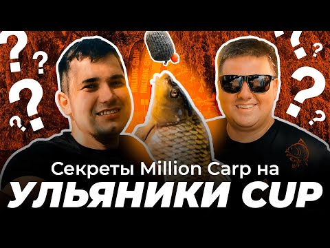 Video: Ci Nyiaj Carp