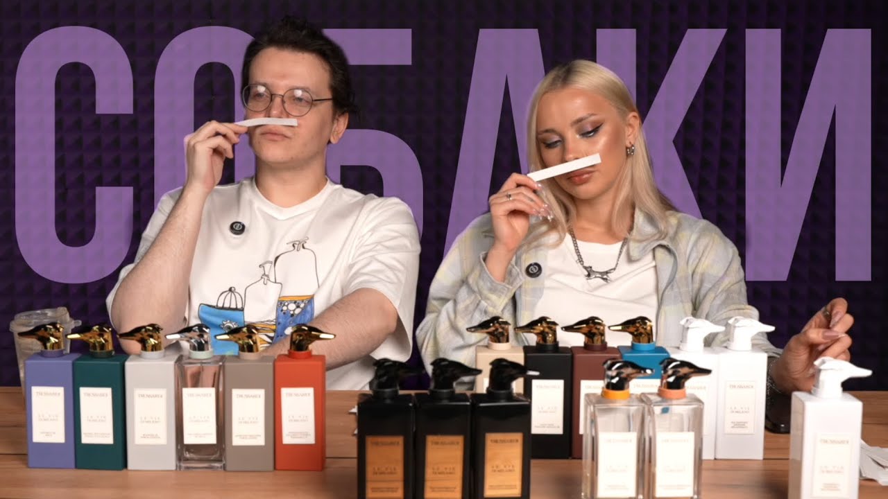 ОБЗОР ВСЕЙ КОЛЛЕКЦИИ СОБАК TRUSSARDI с 