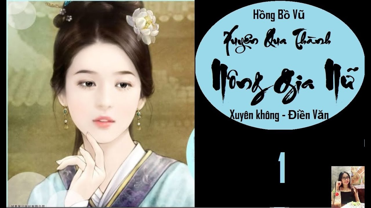 Phần 1 Xuyên Qua Thành Nông Gia Nữ I Hồng  Bồ Vũ I xuyên không, làm giàu, điền văn, audio, xem mô tả