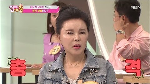 설마 나도 위무력증? ＜위무력증 자가 진단법＞ ①