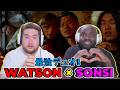 Watson, Sonsi - Real Love (Official Video) - 海外の反応