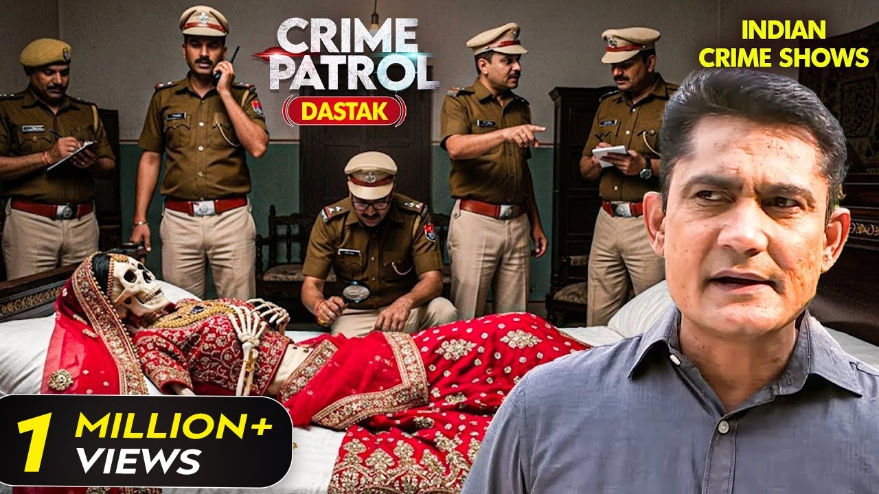 Police को मिली 20 साल से सोई पड़ी Bed पर एक दुल्हन | Crime Patrol 2025 | Thriller | Crime Stories