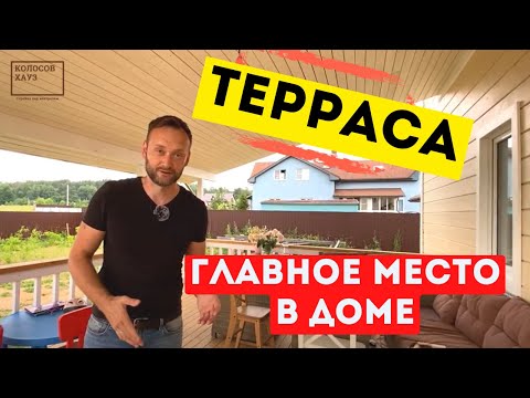 Видео: Должен ли я использовать вешалки для балок на террасе?