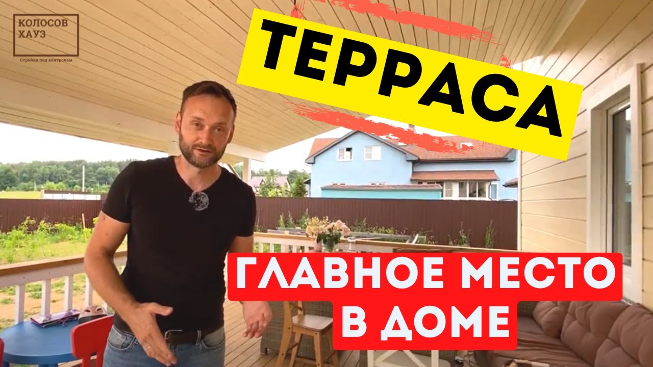 Смотреть видео