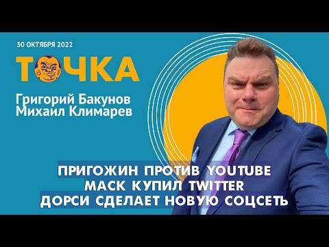 YouTube видео