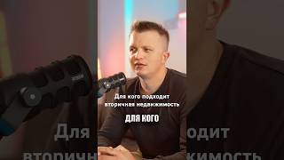 Для кого подходит вторичная недвижимость на Северном Кипре? #северныйкипр #недвижимостьзаграницей