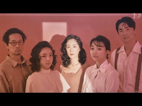 230520 연극 벚꽃동산 커튼콜