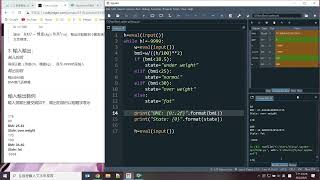 AI-Python-406