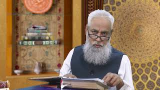 لابن نے یعقوب کا تعلقب کیوں کیا؟ Laban ne Yaqub ka taaqab kiyun kia? HI366