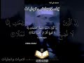 بكاااء الشيخ محمود البنا الله اسلاميات وتجليات قران كريم قرآن قران  خشية الله