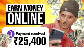 Online Paise Kamao!  New Comedy #comedy #kumaoni 