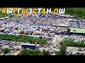 Машина БАЗАР👍24-Апрель/ Баардык Унааларды БИР видео кылып тартылды