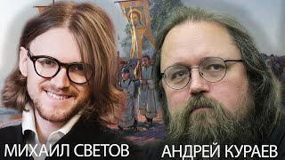 Утренние гости Михаил Светов и Андрей Кураев