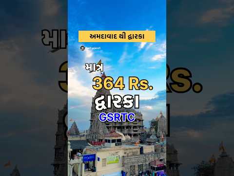 Post by Amit gujarati