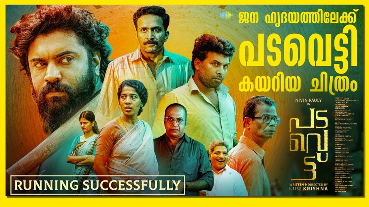 Padavettu Malayalam Movie Review | Nivin Pauly | Aditi Balan  Shine Tom Chacko  Liju Krishna