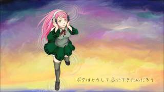 明日へ/To tomorrow...【UTAUオリジナル曲=桃音モモ/Original Momone Momo】