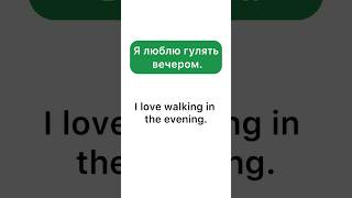 Learning Russian- for beginners #languagelearning #easyrussian #learnrussian #learnrussianfast