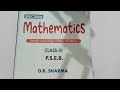 Introduction of 11th standard mathematics book #pseb #ncert ...📔📔
