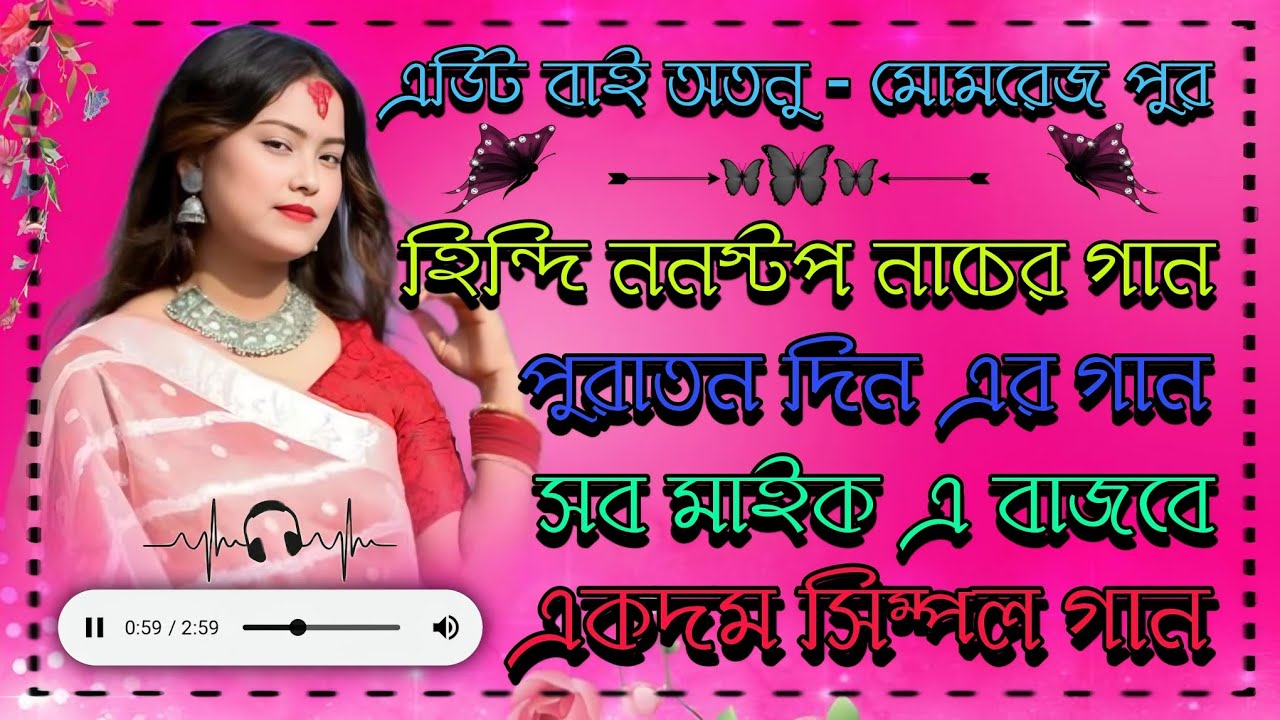 বাপি লাহিড়ী হিন্দি ননস্টপ নাচের গান ✨ 𝐁𝐚𝐩𝐩𝐢 𝐋𝐚𝐡𝐢𝐫𝐢 𝐡𝐢𝐧𝐝𝐢 𝐝𝐚𝐧𝐜𝐞 𝐧𝐨𝐧𝐬𝐭𝐨 𝐚𝐮𝐝𝐢𝐨 𝐬𝐨𝐧𝐠 🎚️ #hindisong #dj