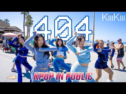 K-POP・アジア nyn KPOP IN PUBLIC - ONE TAKE] KiiiKiii (키키) - '404 (New Era