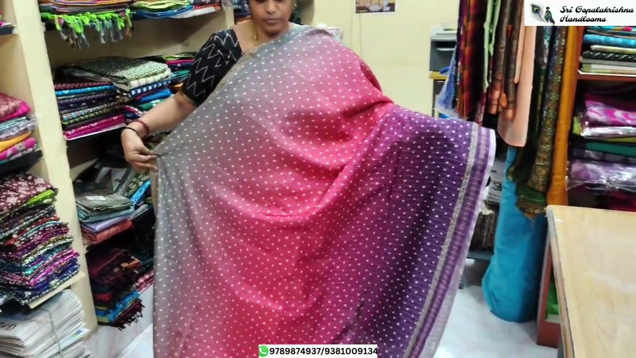 Katha Silk Saree | Sri Gopalakrishna Handlooms | Katha Silk Saree