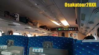 東海道新幹線停電!石川能登地震震度7元日【令和6年能登半島地震】2024.1.1