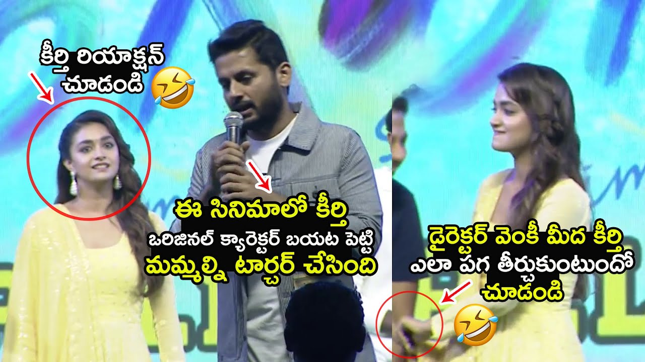 HILARIOUS VIDEO : Nithin Teasing Keerthy Suresh On Stage | Sense of Humour at Peaks | Life Andhra Tv