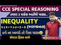 Inequality cce special with tricks reasoning    kishan patel