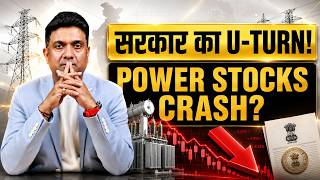 China Companies Ko Entry Kyu Mili? | Power Stocks Crash Kyun hua? | BHEL, CG Power full Explained