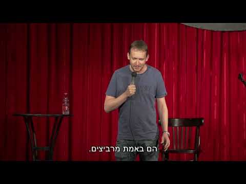שגיב פרידמן ונחום דידי - ההופעה