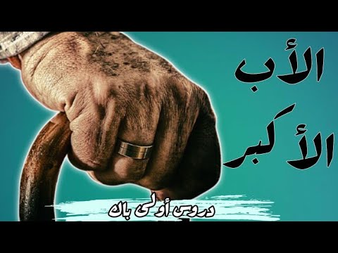 المجتمع والسلطة ماكس فيبر ساهل باش تفهم بالد ارجة