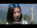 【大陸尋奇#1723】一城風華滿絕藝(112) _20170723 #跟我一起 #宅在家