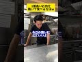 やられた… #焼肉ふたご #飲食店 #賄い
