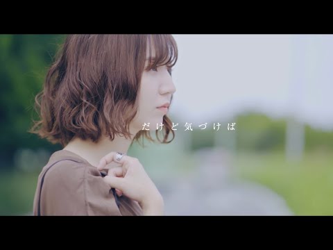 凩 / ユアネス - Wintry wind / yourness