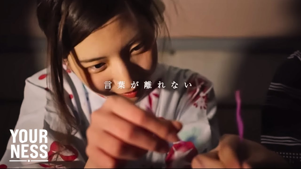 凩 / ユアネス - Wintry wind / yourness