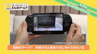 箱！-OPEN ME-　実況風プレイ動画その２